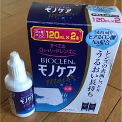モノケア   ハード用洗浄保存液のサムネイル
