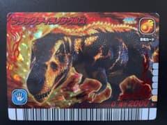 古代王者恐竜キング 2007年第4期+ ブラックティラノサウルス① - メルカリ