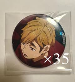 ハイキュー One fine day ホロ 宮侑 缶バッジ ハイキュー One fine day ホロ 宮侑 缶バッジ - メルカリ