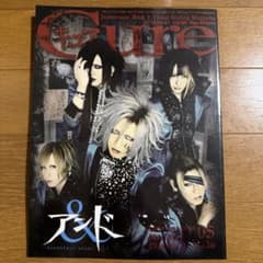 Cure vol.80 アンドのサムネイル