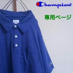 美品★champion／チャンピオン シンプルロゴ ポロシャツ／XL size。のサムネイル
