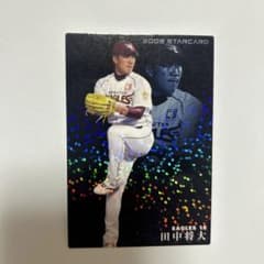 カルビープロ野球チップス 2009STARCARD田中将大選手　ホログラム加工のサムネイル