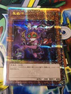 遊戯王 魔轟神ルリー 25thシークレット クオシク デモンスミスデッキ