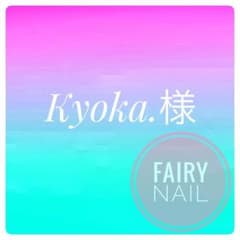Kyoka.様❤2点目のサムネイル