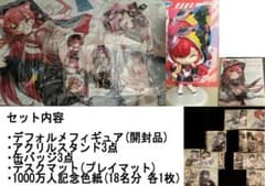 ぶいすぽっ！ 猫汰つなグッズセット+色紙(17名分)+おまけのサムネイル