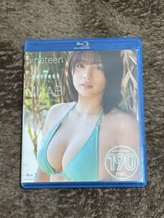 ナインティーン　山岡雅弥 　[Blu-ray]　再生済み中古品のサムネイル