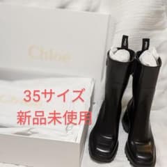 Chloe　Betty レインブーツ　35サイズのサムネイル