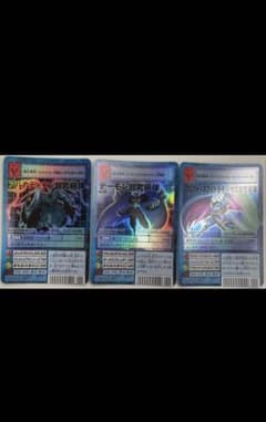 旧デジモンカード 超究極体3枚セット アルフォースブイドラモンなど