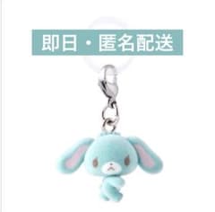 シュガーバニーズ ふわふわ めじるしアクセサリー ミントうさ シュガバニのサムネイル