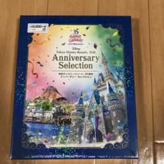 東京ディズニーリゾート 35周年 アニバーサリー・セレクション〈3枚組〉のサムネイル