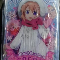 ごちうさ ココア クリアホルダーのサムネイル
