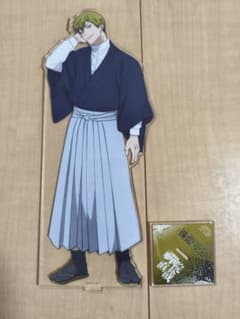 値下交渉可 呪術廻戦 アクリルスタンド 禪院直哉のサムネイル