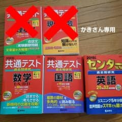 かきさん専用のサムネイル