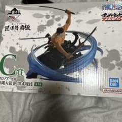 バンダイ 一番くじ C賞 ロロノア・ゾロ 黒縄大龍巻のサムネイル