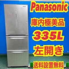549 Panasonic 大型冷蔵庫　300L 超　庫内極美品　家庭向け　保証 549 Panasonic 大型冷蔵庫 300L 超 庫内極美品 家庭向け 保証 - メルカリ
