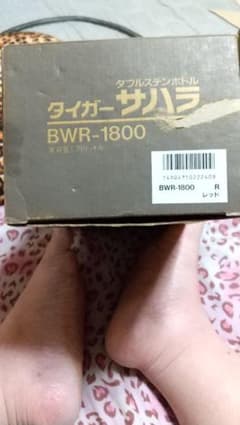 新品未使用‼️タイガーサハラBWR-1800、レット。のサムネイル
