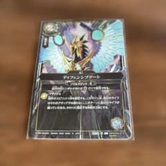 バトルスピリッツ 英雄傑集 ディフェンシブゲート シークレット - メルカリ