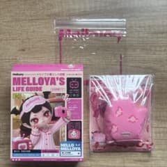 Mellojoy メロイアの暮らしの図鑑 オーブンミット もちもちもちのサムネイル