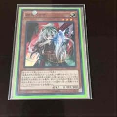 遊戯王ゆきうさぎのサムネイル