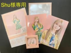 NiziU1番くじ　RIKU  フォトコレクション•ファイル•キーホルダーセットのサムネイル