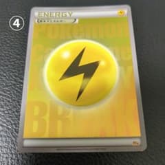 ④ポケモンカード 基本かみなりエネルギー CP4 ミラー 2016 ブレイク