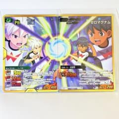 이나즈마 일레븐 GO TCG 카드 제로 매그넘 백룡