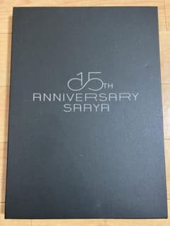 紗綾　15th ANNIVERSARY DVD サイン付き写真集　なお様専用のサムネイル