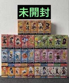 NARUTO ナルト ワーコレ 未開封