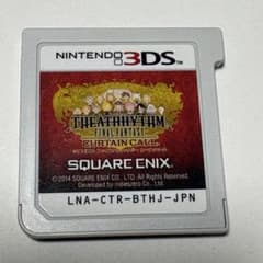 シアトリズム ファイナルファンタジー カーテンコール 3DS ソフト