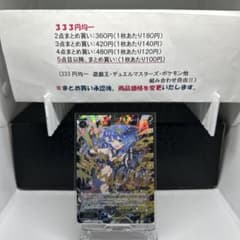サンドパン まとめ買い大歓迎！！様 リクエスト 5点 まとめ商品 - メルカリ