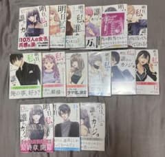 明日、私は誰かのカノジョ 1-15巻 全てシュリンク付き - メルカリ