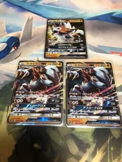 ポケモンカード ルガルガンGXのサムネイル
