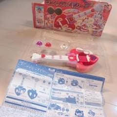ツインラブギターのサムネイル
