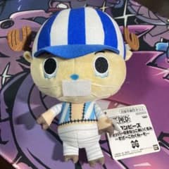 ワンピース チョッパーのまねっこぬいぐるみ すげーこわくねーぞ