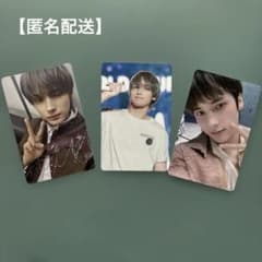 匿名配送】TXT ヒュニンカイ トレカ3枚セット - メルカリ
