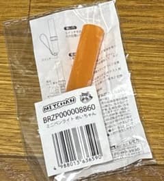 めいちゃん ミニペンライトのサムネイル