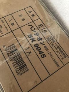 パンテオンBK9045 三晃商会のサムネイル
