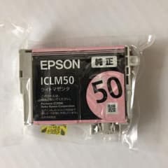 EPSON 純正 インクカートリッジのサムネイル