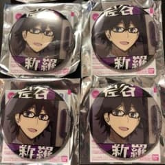 なの様専用ページのサムネイル