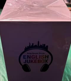 【希少】　ENGLISH JUKEBOX 10枚組　歌って学ぶ英語学習 ENGLISH JUKEBOX 30曲収録 10枚組DVDのみ - メルカリ