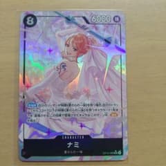 ワンピースカード ナミ SR パラレル OP15-086 神の島の冒険のサムネイル