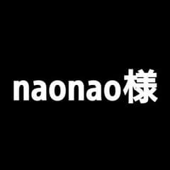 【完売】のサムネイル