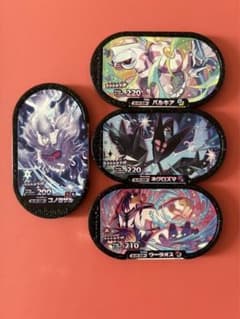 メザスタ⭐︎スーパースター コノヨザル パルキア ネクロズマ ウーラオス4枚セットのサムネイル