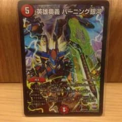 まっこり様のサムネイル