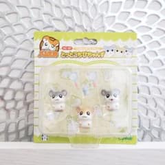 とっとこハム太郎　ハム太郎　フィギュア　ハムハムハウス　ちびちゃんず　レアのサムネイル