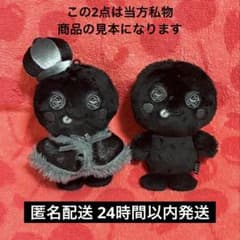 ウンソク ソンヨンドリ FAME 10cm キーリング RIIZE 展示会 - メルカリ