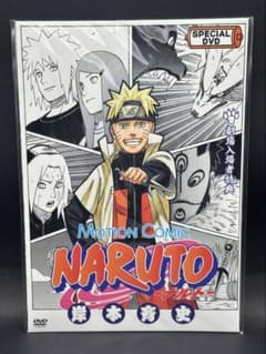 未開封】NARUTOミラクルバトルカードダス入場者特典ナルト プロモ