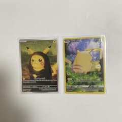 モナピカ ピカチュウ プロモ 2枚セットのサムネイル