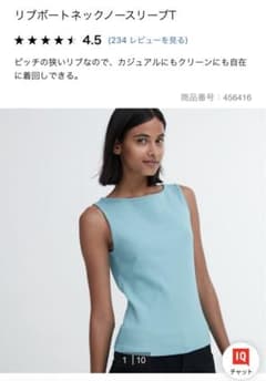 ユニクロ リブボートネックノースリーブT Sサイズ タグ付きのサムネイル