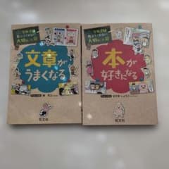 学校では教えてくれない大切なこと 22・23 2冊セットのサムネイル